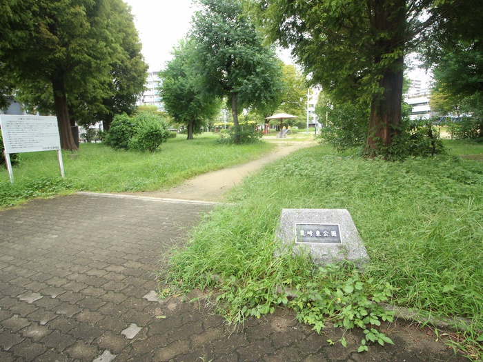 公園　豊崎東公園（公園）まで150m