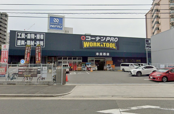 ホームセンター　コーナンプロ本庄西店（ホームセンター）まで350m