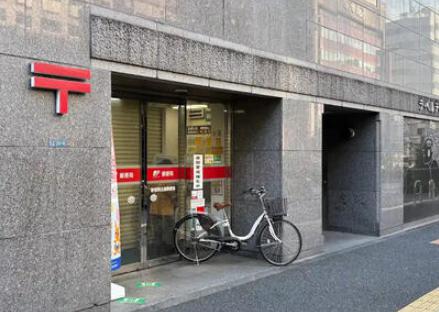 郵便局　新宿明治通郵便局（郵便局）まで213m