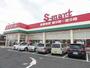 スーパー　エスマート浜村店（スーパー）まで1035m