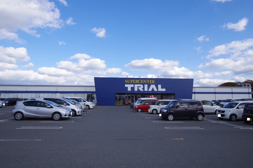 ホームセンター　スーパーセンタートライアル鞍手店（ホームセンター）まで794m