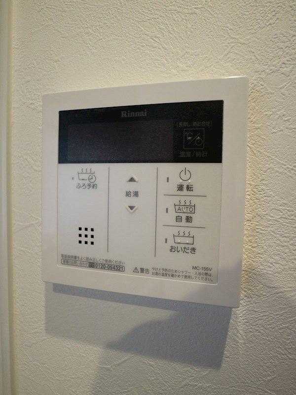 その他設備　※別室参考写真