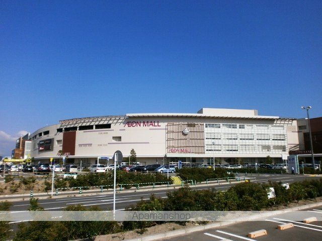 ショッピングセンター　イオン（ショッピングセンター）まで3000m