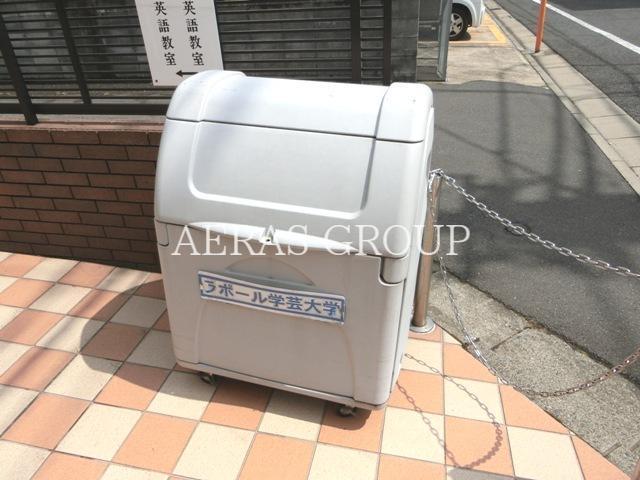 その他共有部分　★ゴミ捨て場★