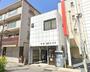 警察署・交番　東灘警察署 森交番（警察署・交番）まで785m