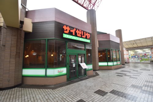 飲食店　サイゼリヤ 京王堀之内駅前（飲食店）まで749m
