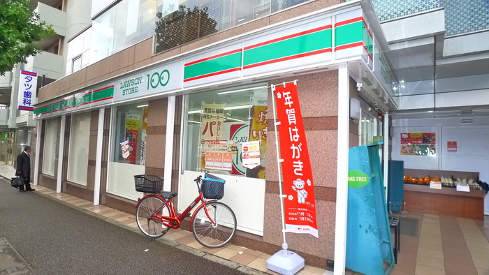 コンビニ　ローソンストア100（コンビニ）まで59m