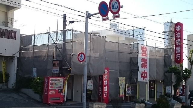 銀行　沖縄銀行 大平支店（銀行）まで1900m