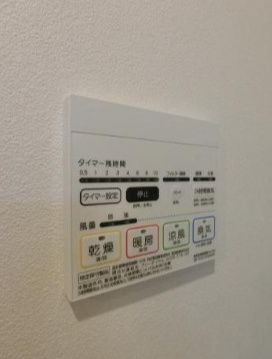 その他設備　☆浴室乾燥機つき☆