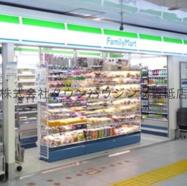 コンビニ　ファミリーマート青砥駅店（コンビニ）まで1m