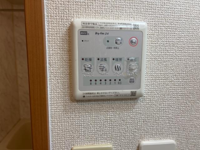 その他設備　浴室乾燥機