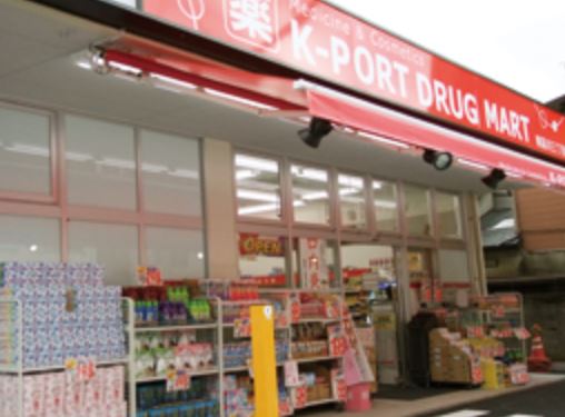ドラックストア　ケイポートドラッグマート南品川三丁目店（ドラッグストア）まで564m