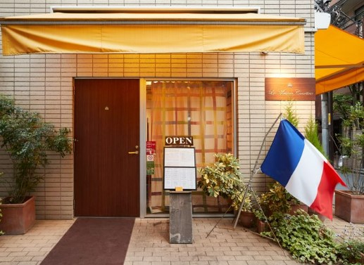 飲食店　La Maison Courtine(ラ メゾン クルティー（飲食店）まで64m