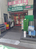 スーパー　まいばすけっと曙橋駅前店（スーパー）まで343m