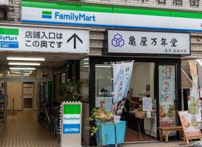 コンビニ　ファミリーマート鵜の木駅前店（コンビニ）まで139m