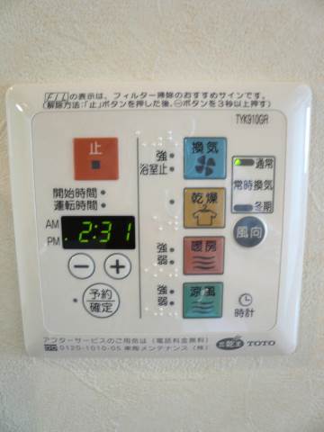 その他設備
