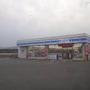 コンビニ　ローソン三原町八木店（コンビニ）まで826m
