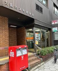 郵便局　大阪内本町郵便局（郵便局）まで309m