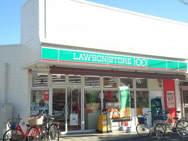 コンビニ　ローソンストア100茅ヶ崎円蔵店（コンビニ）まで440m