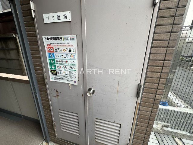その他共有部分　☆人気エリアでのお部屋探し/まずはお気軽にご相談ください☆