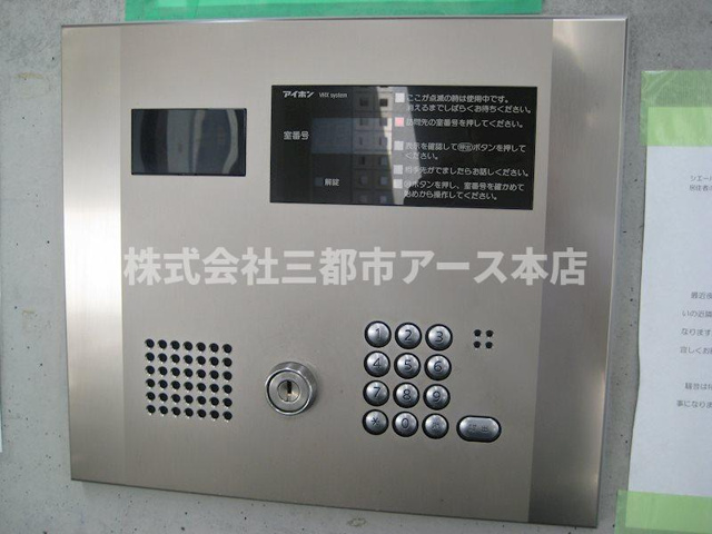セキュリティ　シエールグラン大森西