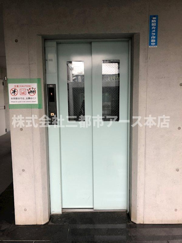 その他共有部分　シエールグラン大森西