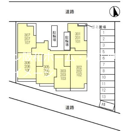 その他共有部分