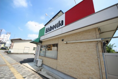 飲食店　ビスボッチャ（飲食店）まで954m