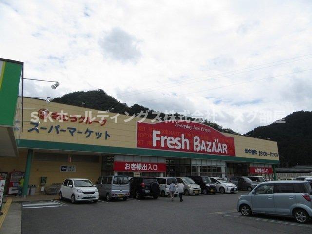 その他　フレッシュバザール 八鹿店まで200m