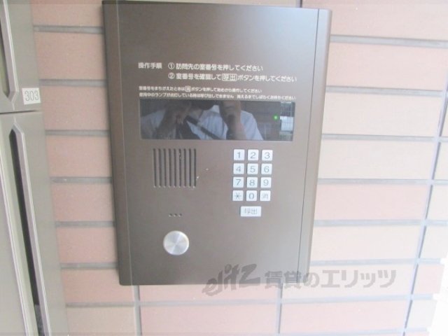 セキュリティ　オートロック