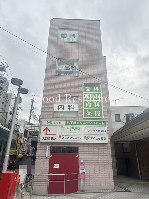 病院　ささきクリニック（病院）まで290m