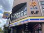 コンビニ　ミニストップ 新座栗原店（コンビニ）まで309m