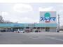 ドラックストア　ドラッグスギヤマ扶桑店（ドラッグストア）まで767m