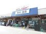 ホームセンター　ホームセンターバロー大口店（ホームセンター）まで1466m
