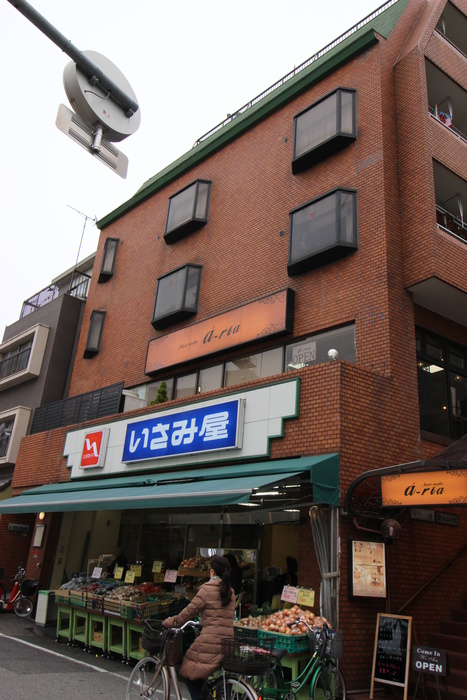 スーパー　いさみ屋（スーパー）まで130m