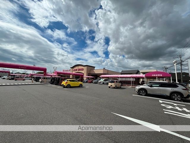 スーパー　アオキスーパー大治店（スーパー）まで4834m