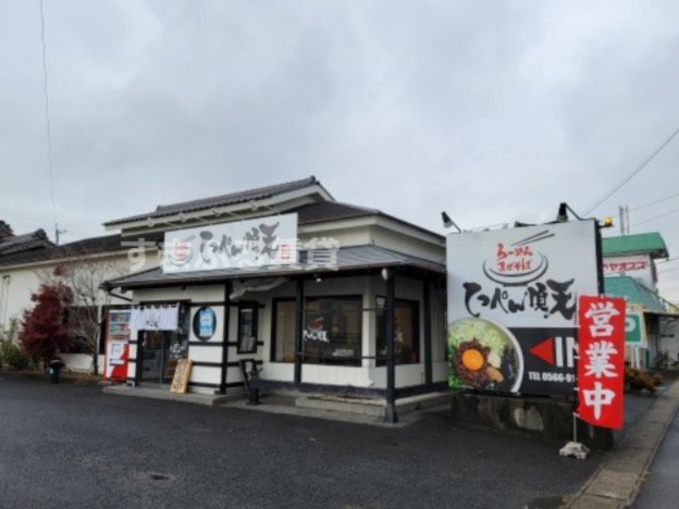 飲食店　てっぺん 刈谷店（飲食店）まで257m