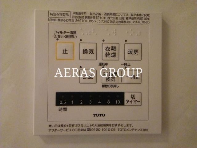バス・シャワールーム