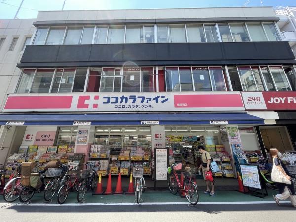 ドラックストア　ココカラファイン荏原町店（ドラッグストア）まで453m