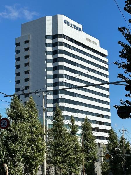 病院　昭和大学病院（病院）まで1165m