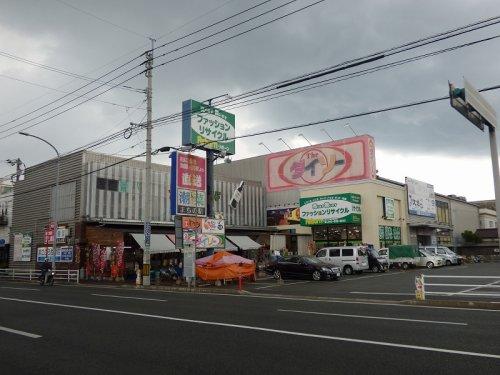 スーパー　ダイソー 福岡諸岡店（スーパー）まで917m
