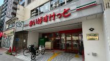 スーパー　まいばすけっと西ケ原1丁目店（スーパー）まで148m
