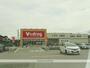 スーパー　V-drug黒部店（スーパー）まで991m