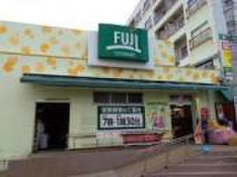 スーパー　Fuji上星川店（スーパー）まで197m