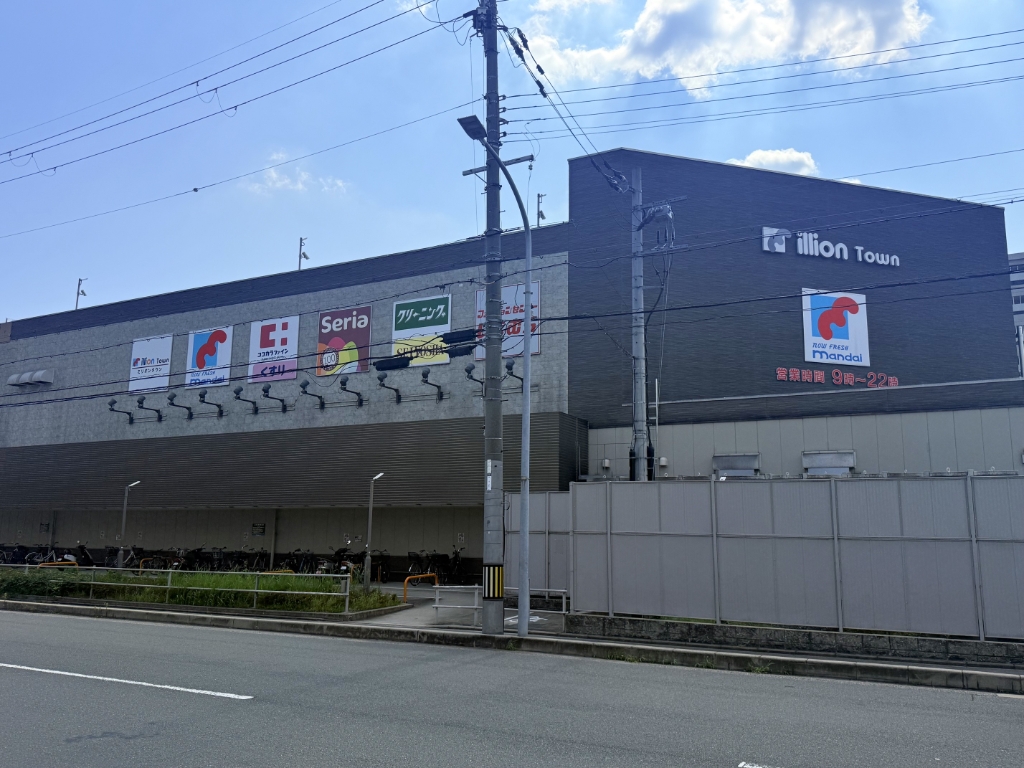 スーパー　万代五条西小路店（スーパー）まで244m