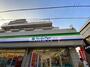 コンビニ　ファミリーマート生麦店（コンビニ）まで225m