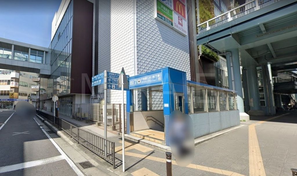その他　戸塚駅(横浜市営地下鉄 ブルーライン)（その他）まで1050m