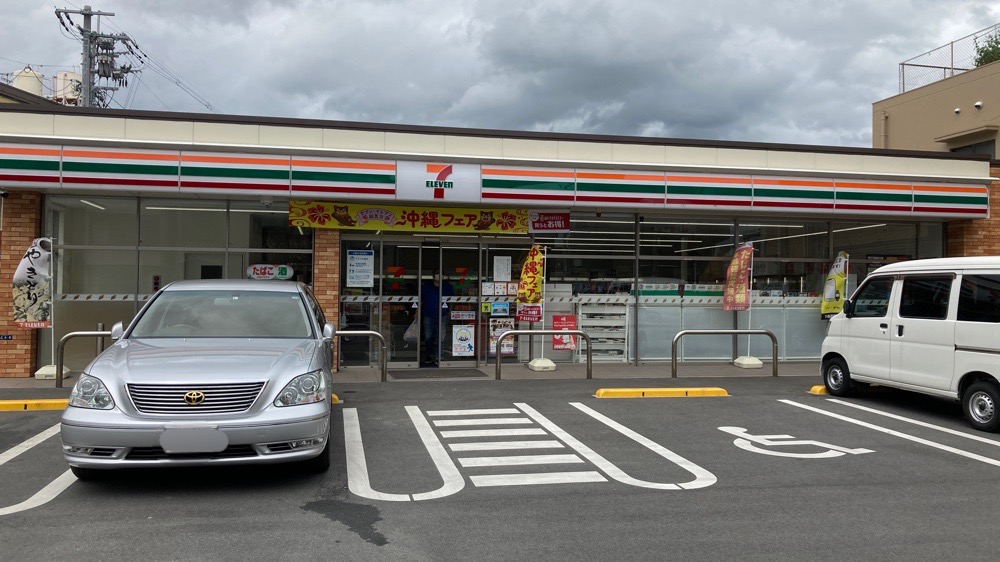 コンビニ　セブンイレブン 堅下駅東店（コンビニ）まで282m
