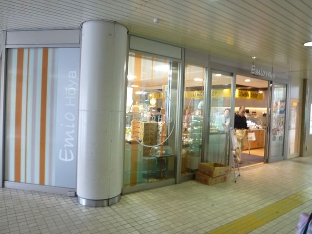 その他　Emio保谷（その他）まで1013m