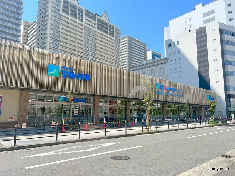 スーパー　スーパーマルハチ なんば店（スーパー）まで467m
